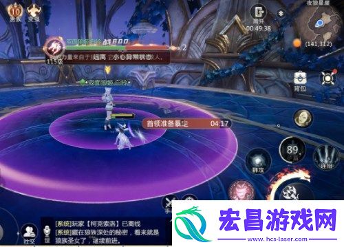 三大BOSS一击必中