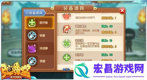 弹弹堂手游辅助道具玩法说明