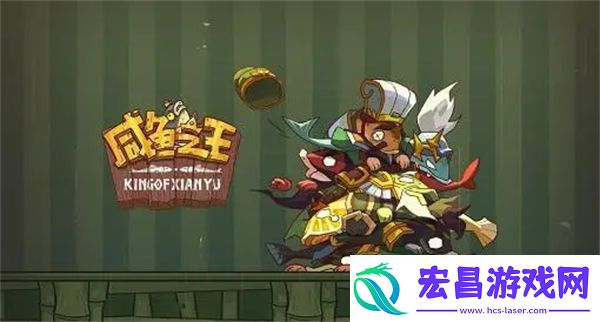咸鱼之王龙鱼麒麟适合谁