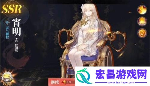 山海镜花新手用什么SSR好新手SSR镜灵推荐