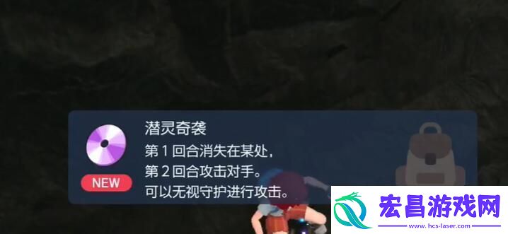 全技能机位置大全