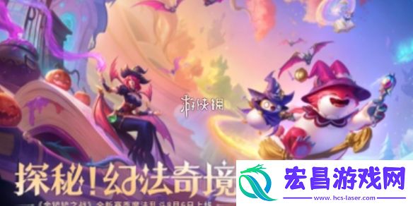 金铲铲之战三周年小小英雄怎么获得