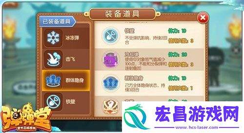 弹弹堂手游辅助道具玩法说明