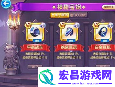 天天酷跑觉醒白金小帅攻略