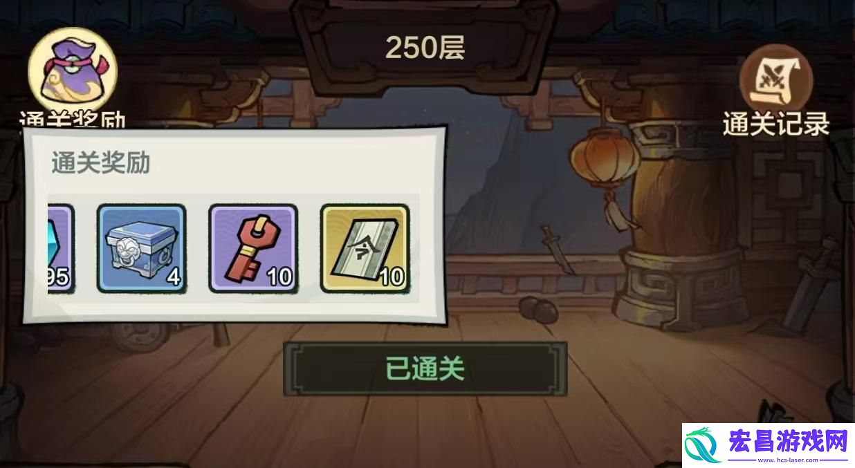 小小英雄攻略有哪些