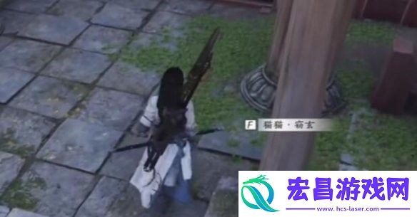 燕云十六声猫猫窃玄在哪
