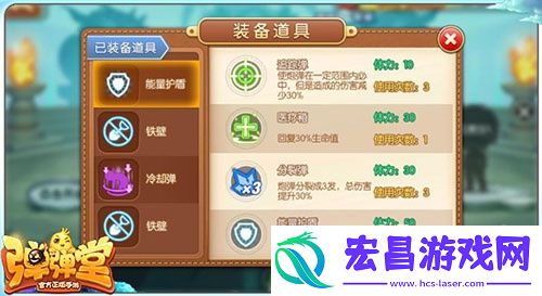弹弹堂手游辅助道具玩法说明