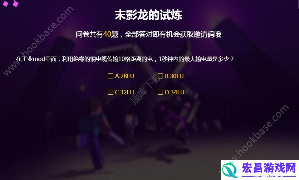 在工业mod里面