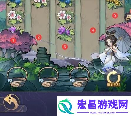 6关通关攻略