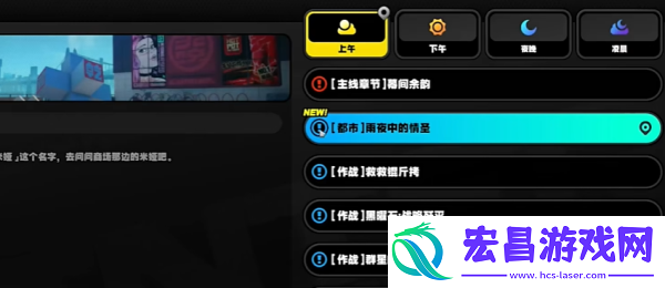 绝区零与人为善奖章2怎么获取