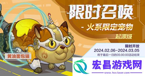 神秘新超起引爆新春我的起源新春福利季启动