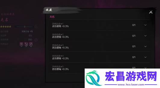 剑灵2无名技能有什么