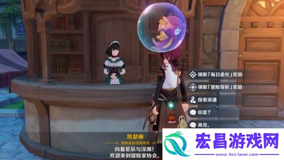 原神脆弱树脂怎么获取