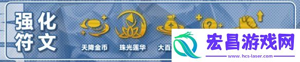 云顶之弈S11九五怎么玩九五至尊装备弈子搭配推荐