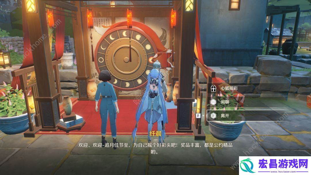鸣潮追月节摊位每日领取奖励介绍