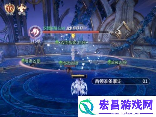 三大BOSS一击必中