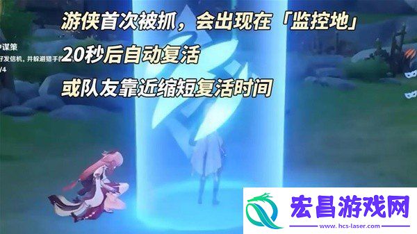 原神4.6风行迷踪怎么玩