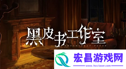最后一句话结局彩蛋解析
