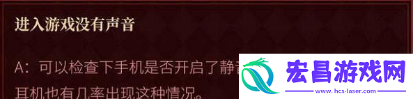 联机方法介绍