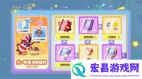 六一更新！太空杀免费套装与幸存者双人模式同步上线！