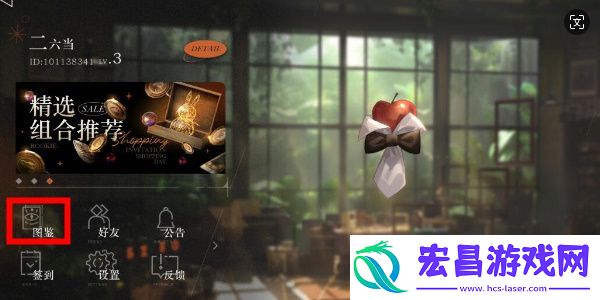 重返未来1999怎么剧情回顾