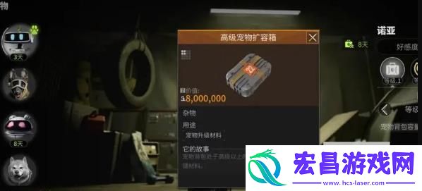 萤火突击免疫值怎么增加