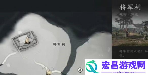 燕云十六声猫猫窃玄在哪