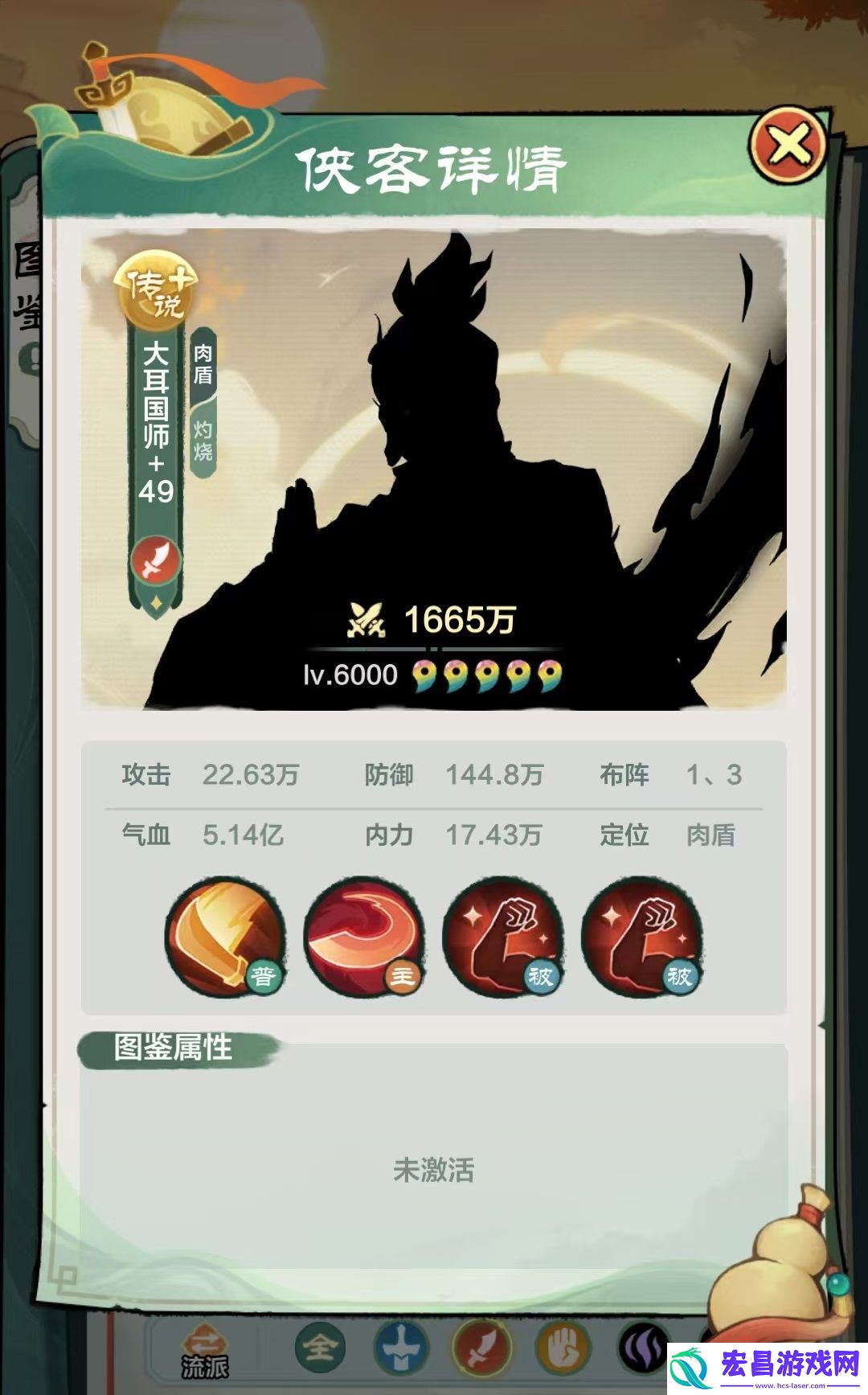 小小英雄传说侠客哪个好