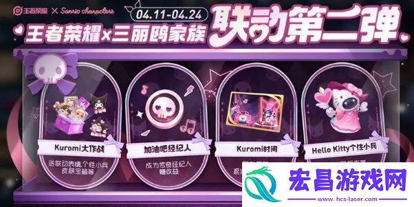 王者荣耀小兵皮肤怎么弄