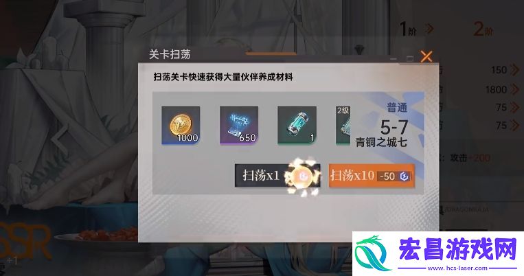 龙族卡塞尔之门角色升阶方法有哪些