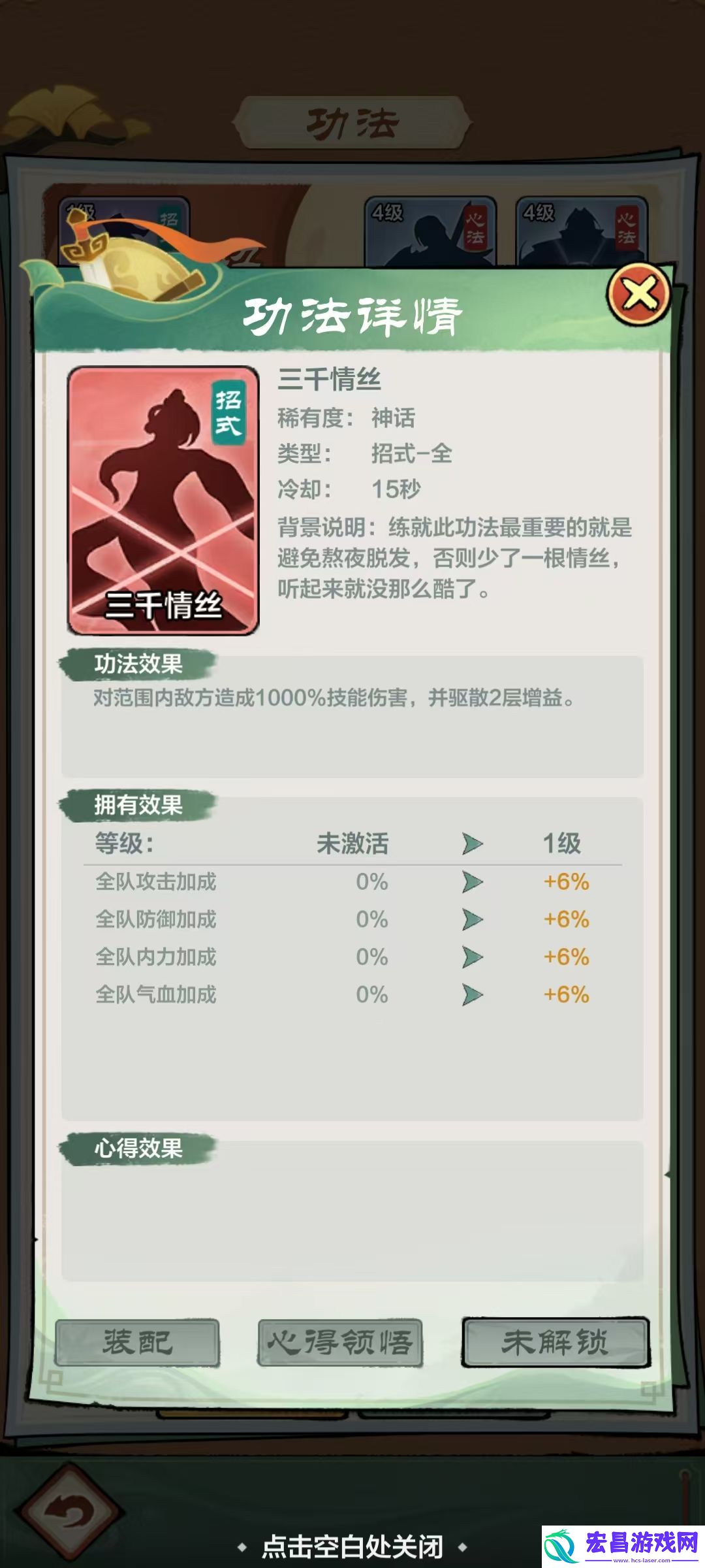 小小英雄招式哪个好