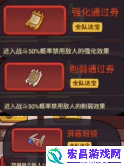 咸鱼之王般若波罗蜜怎么打