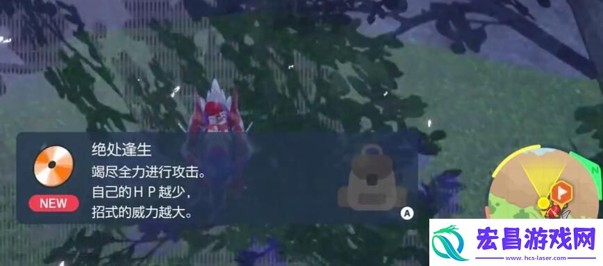 全技能机位置大全