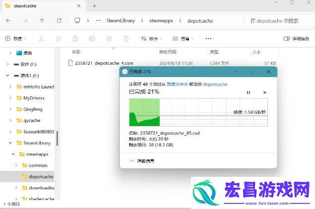 黑神话悟空解压空间不够怎么处理