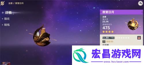 原神散兵武器推荐