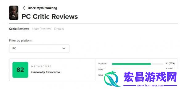 黑神话预载现已启动