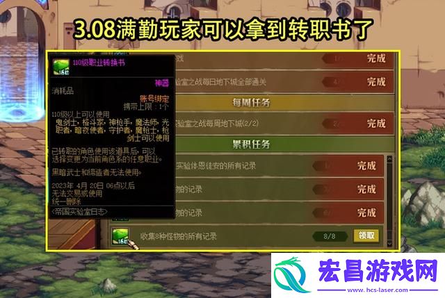 dnf纯白之息有什么用