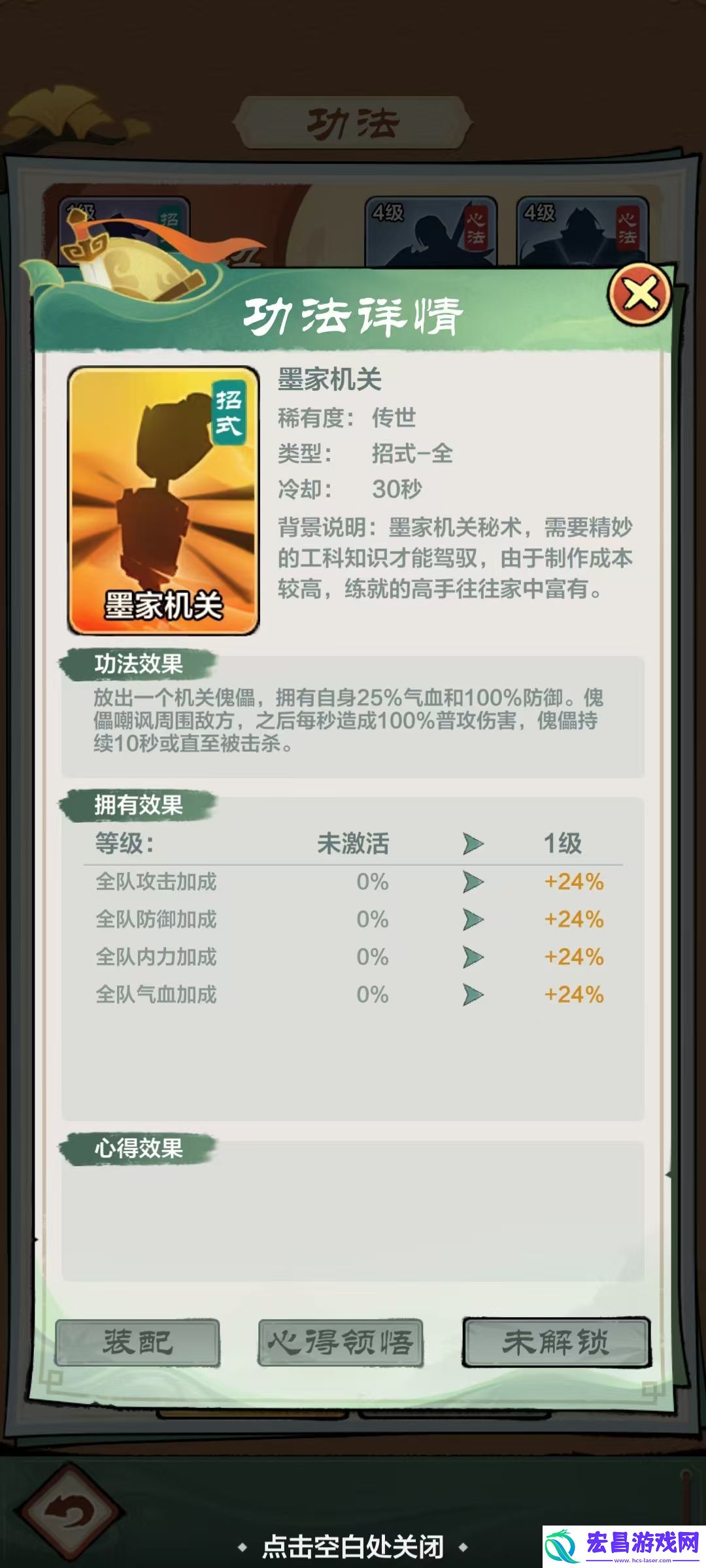 小小英雄招式哪个好