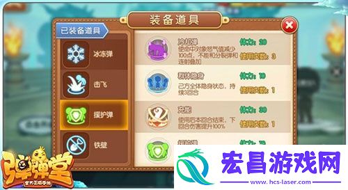 弹弹堂手游辅助道具玩法说明