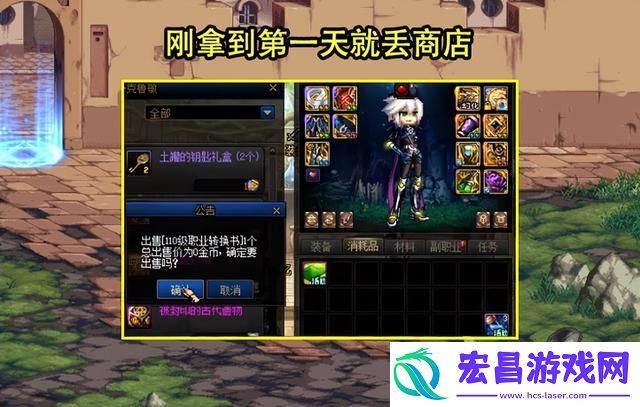 dnf纯白之息有什么用
