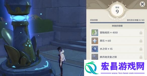 原神脆弱树脂怎么获取