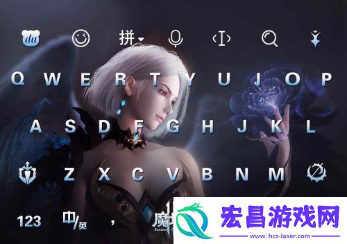 指尖轻舞