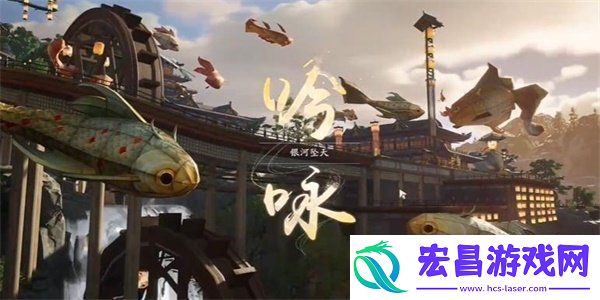 射雕手游吟咏名胜篇银河坠天成就怎么获得