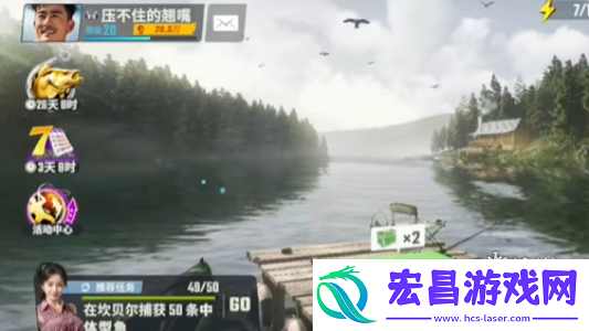 欢乐钓鱼大师兑换码在哪输