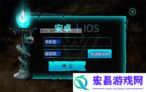 盗墓笔记启程怎么预约