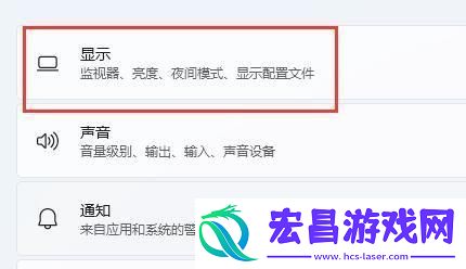 win11系统的分辨率4k的调节教程