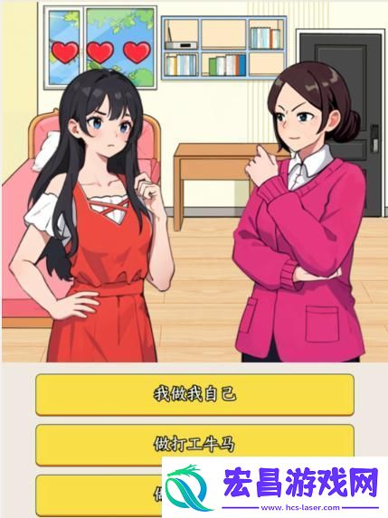 就我眼神好已读乱回怎么过