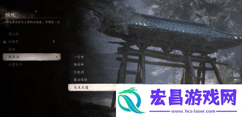 黑神话悟空鳖宝头骨怎么获得