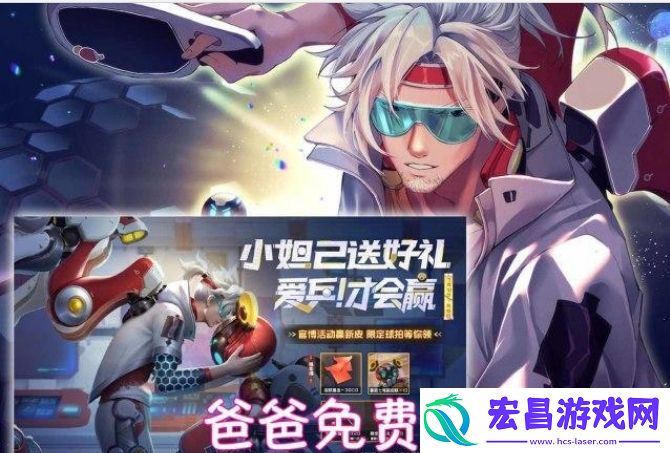 貂蝉星传说翻新