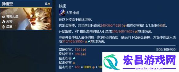 云顶之弈S11九五怎么玩九五至尊装备弈子搭配推荐